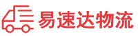 邵阳到赤坎区物流公司